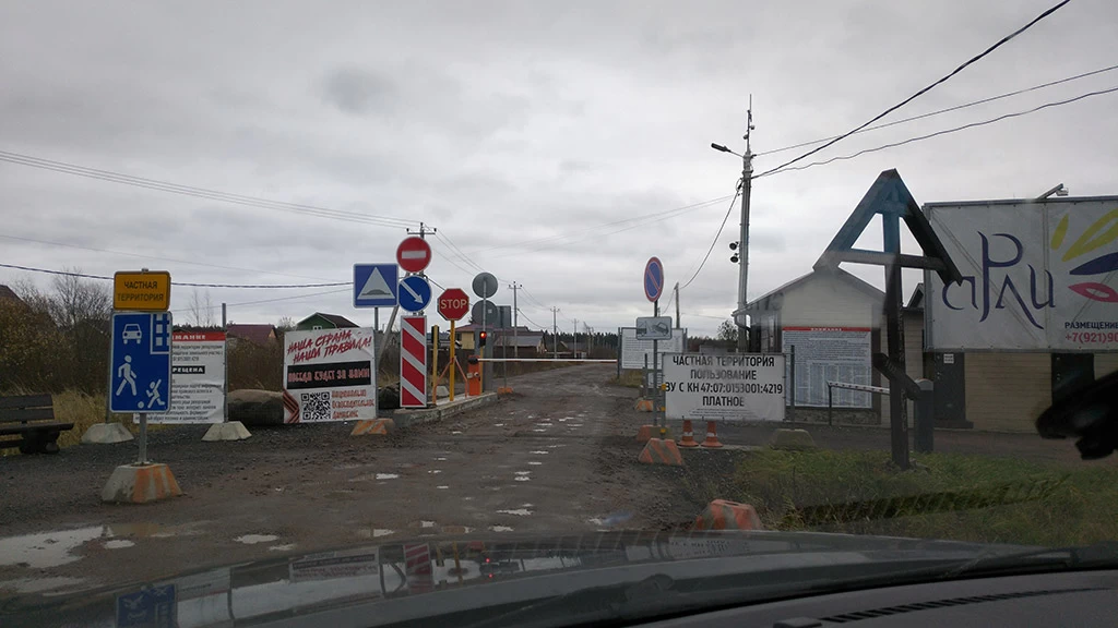 Шлагбаум на въезде в СНТ Сосновая Поляна
