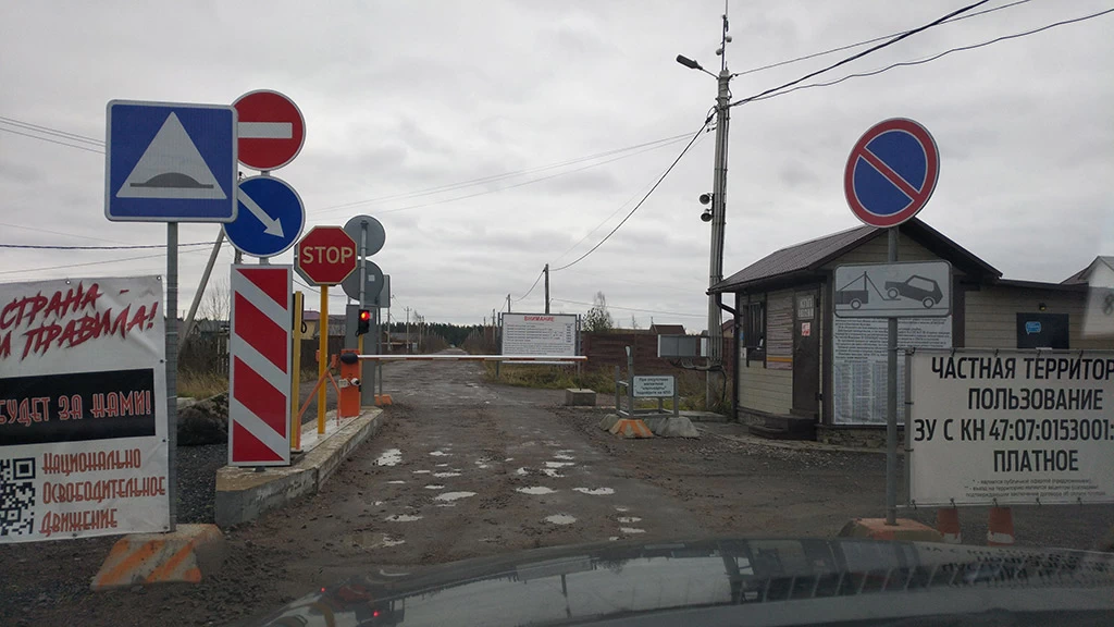 Угрозы на въезде в СНТ Сосновая Поляна